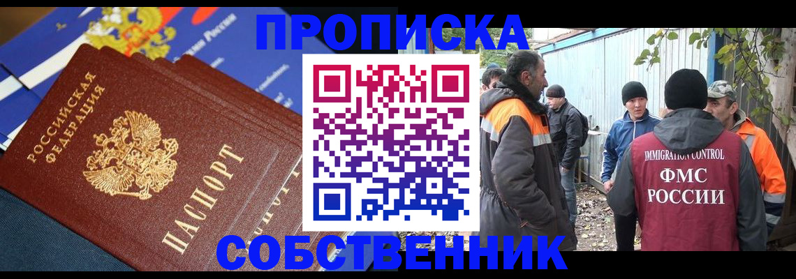 найти адрес прописки в Сарове